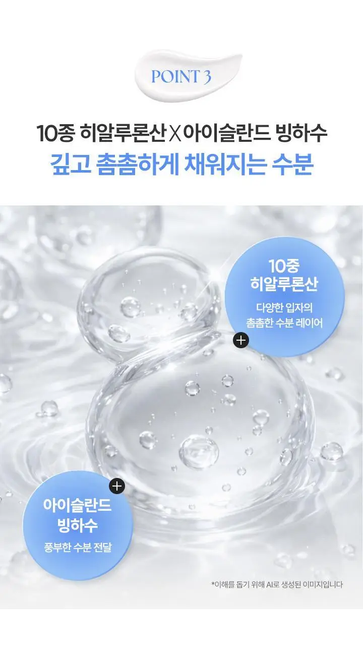[NEW/단독 선런칭] 바닐라코 에센스 스킨 하이드레이팅 듀 선크림 50ml 1+1 기획 상세페이지 9